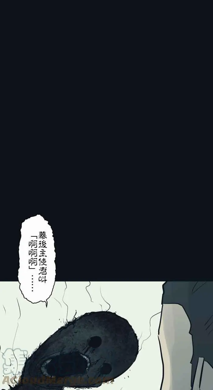 [第753话] 拷问 第13页