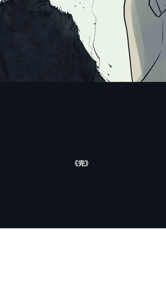 [第753话] 拷问 第14页