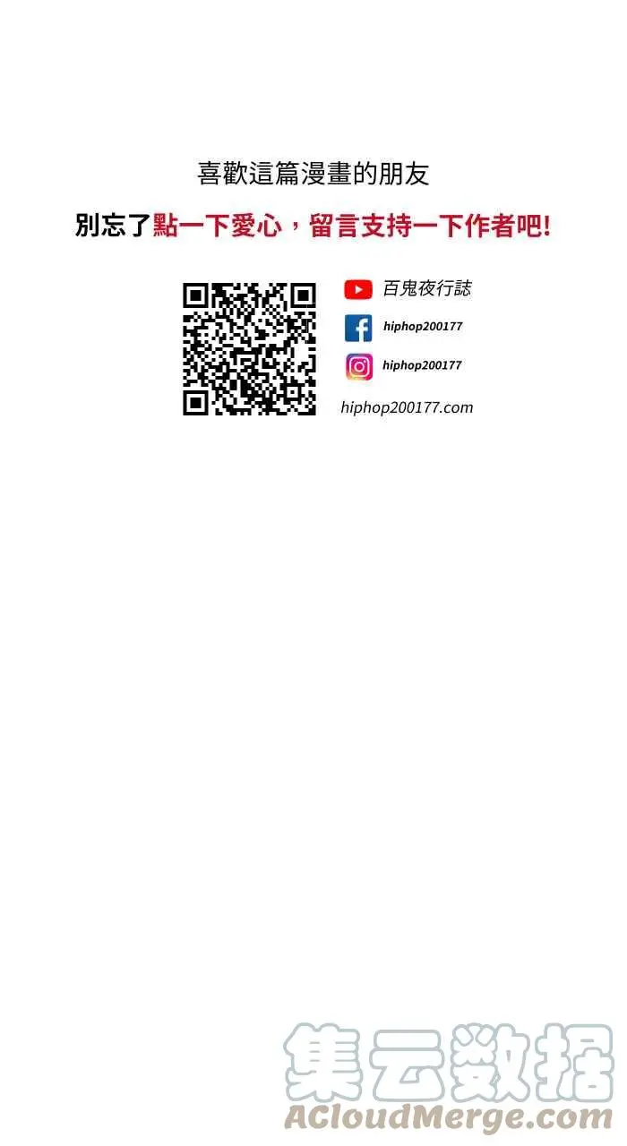 [第753话] 拷问 第15页