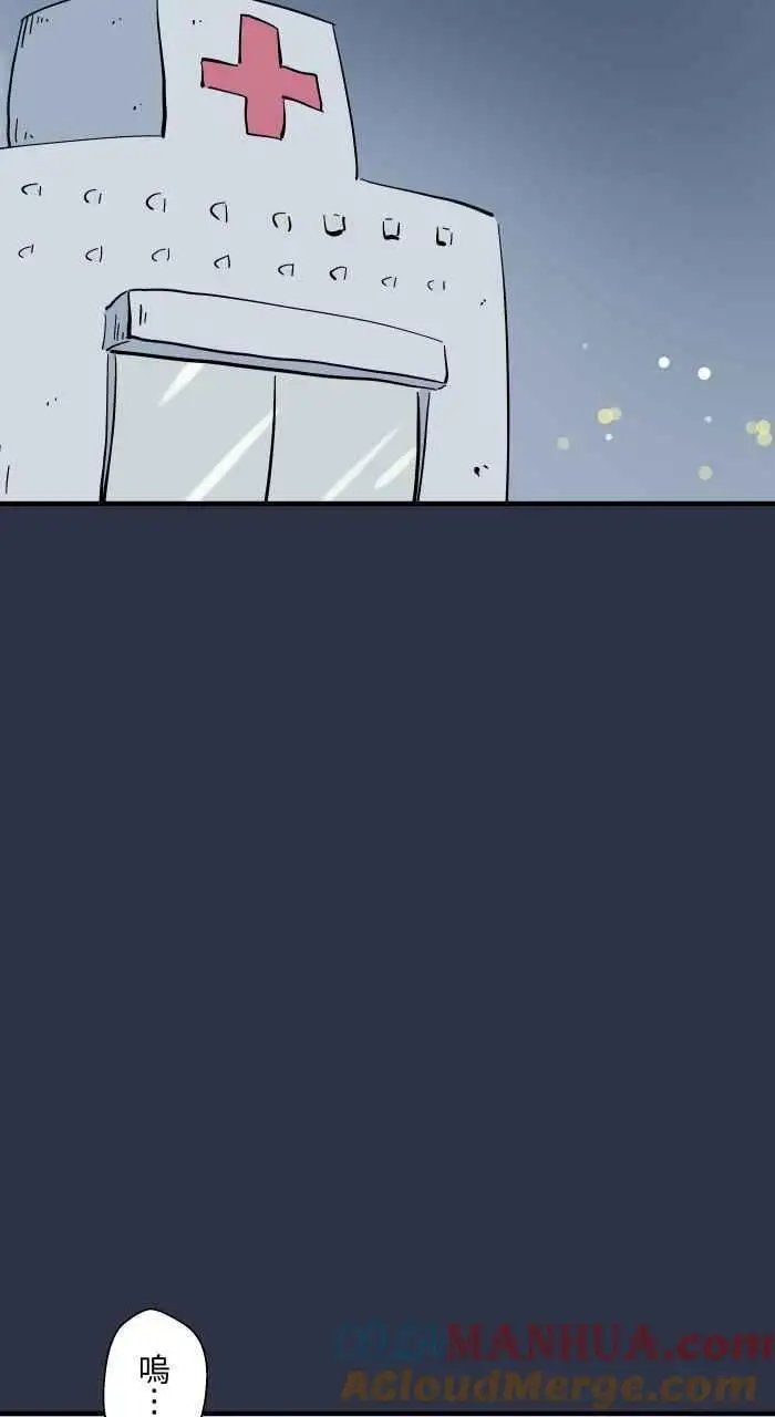 [第934话] 昏倒的爸爸 第7页