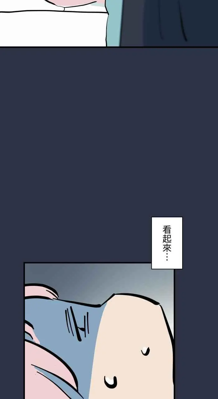 [第935话] 守护灵 第6页