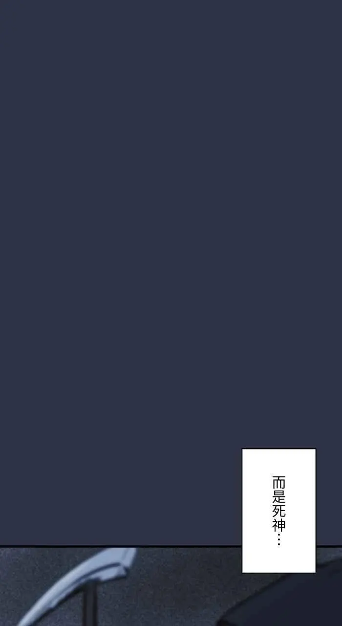 [第935话] 守护灵 第18页