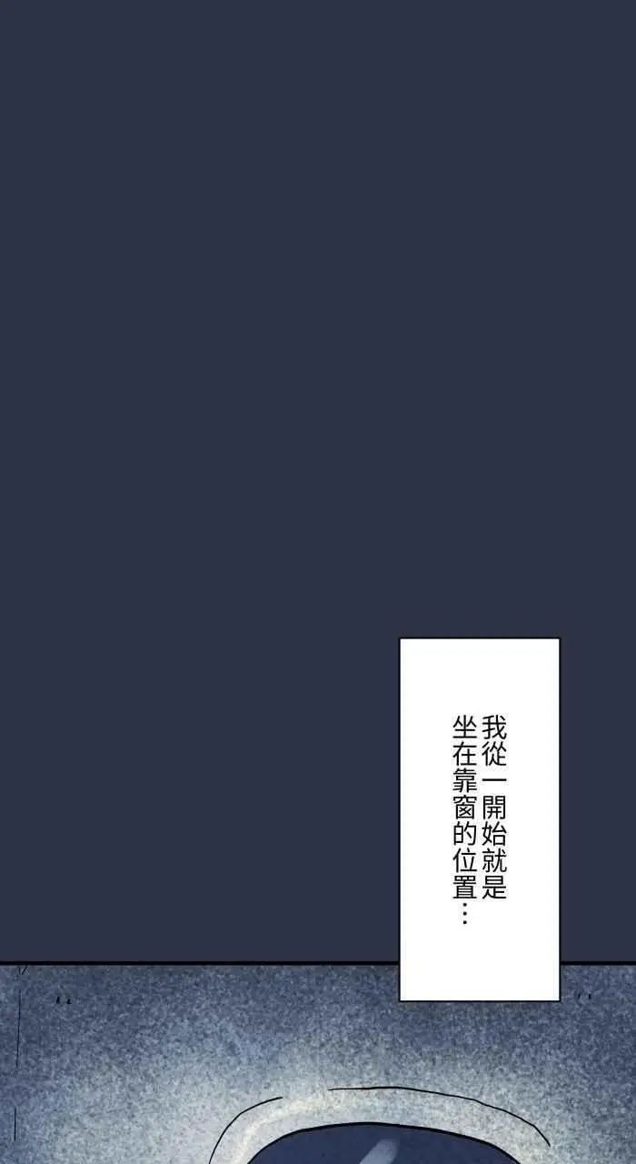 [第937话] 飞机上 第18页