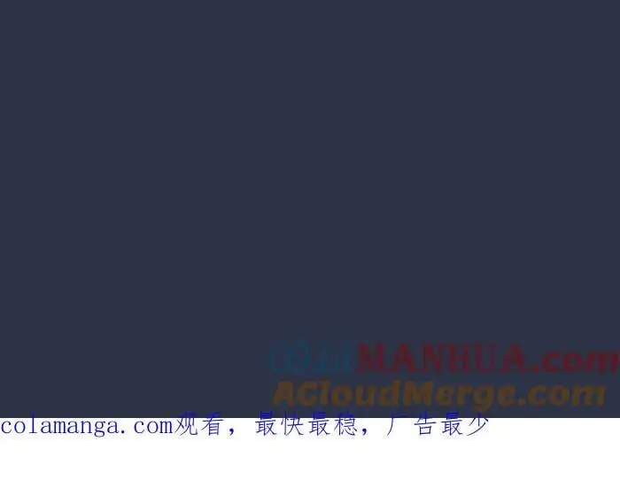 [第937话] 飞机上 第21页