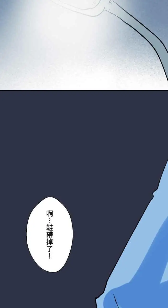 [第938话] 大头女人 第6页