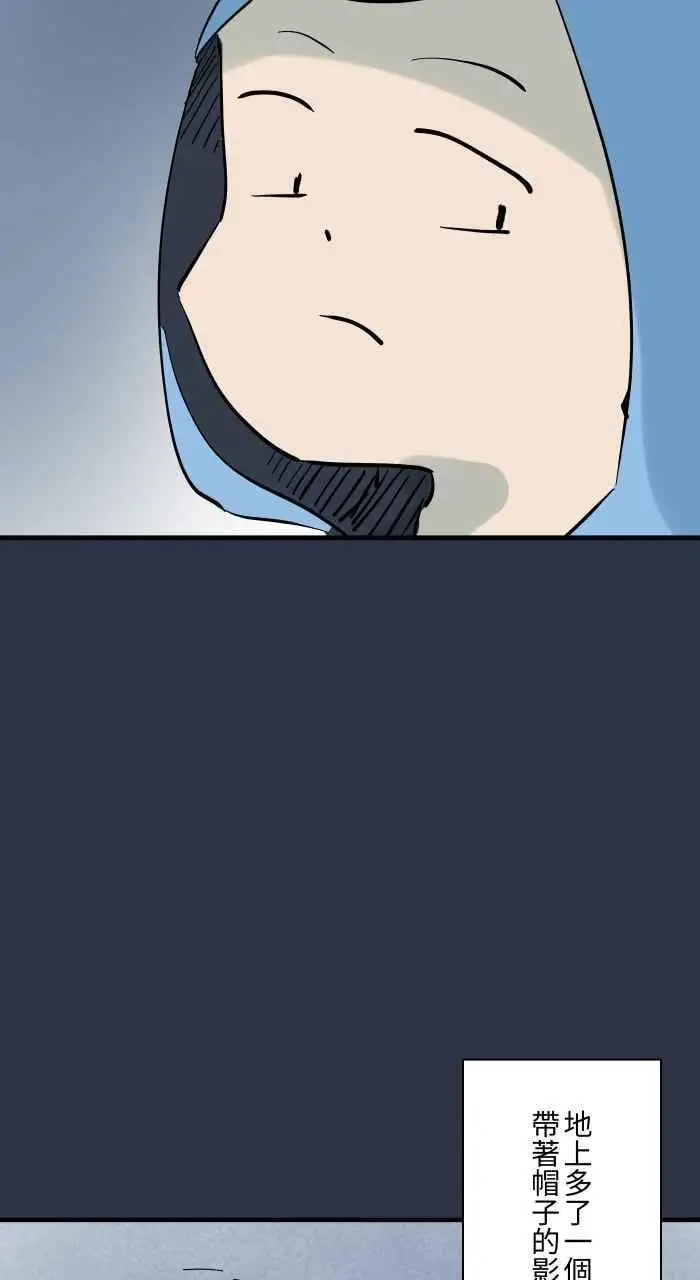 [第938话] 大头女人 第10页