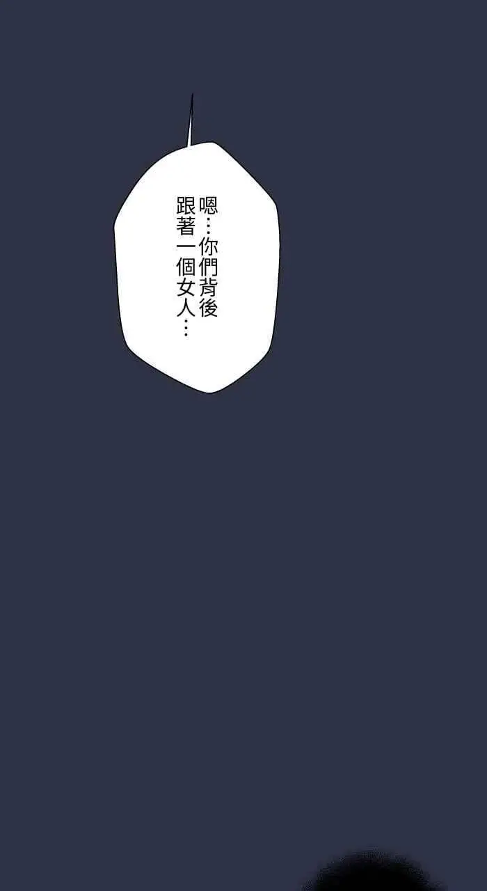 [第938话] 大头女人 第22页