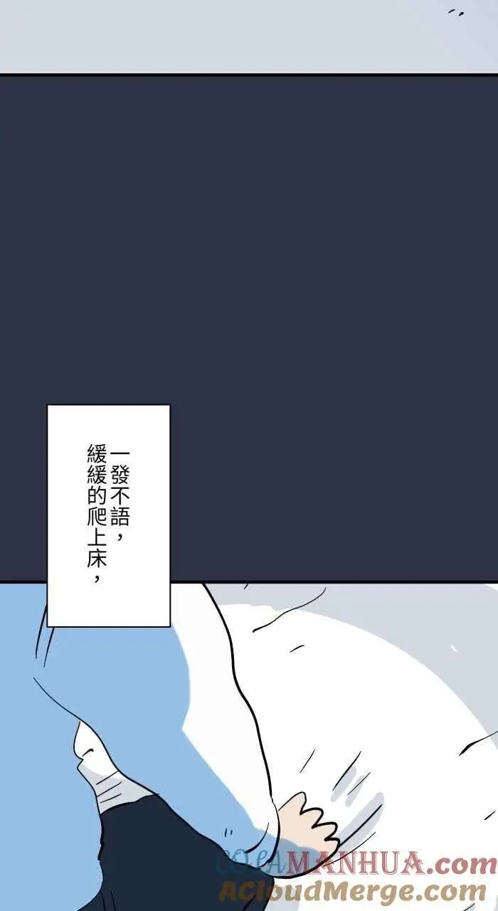 [第940话] 镜子里的人 第5页