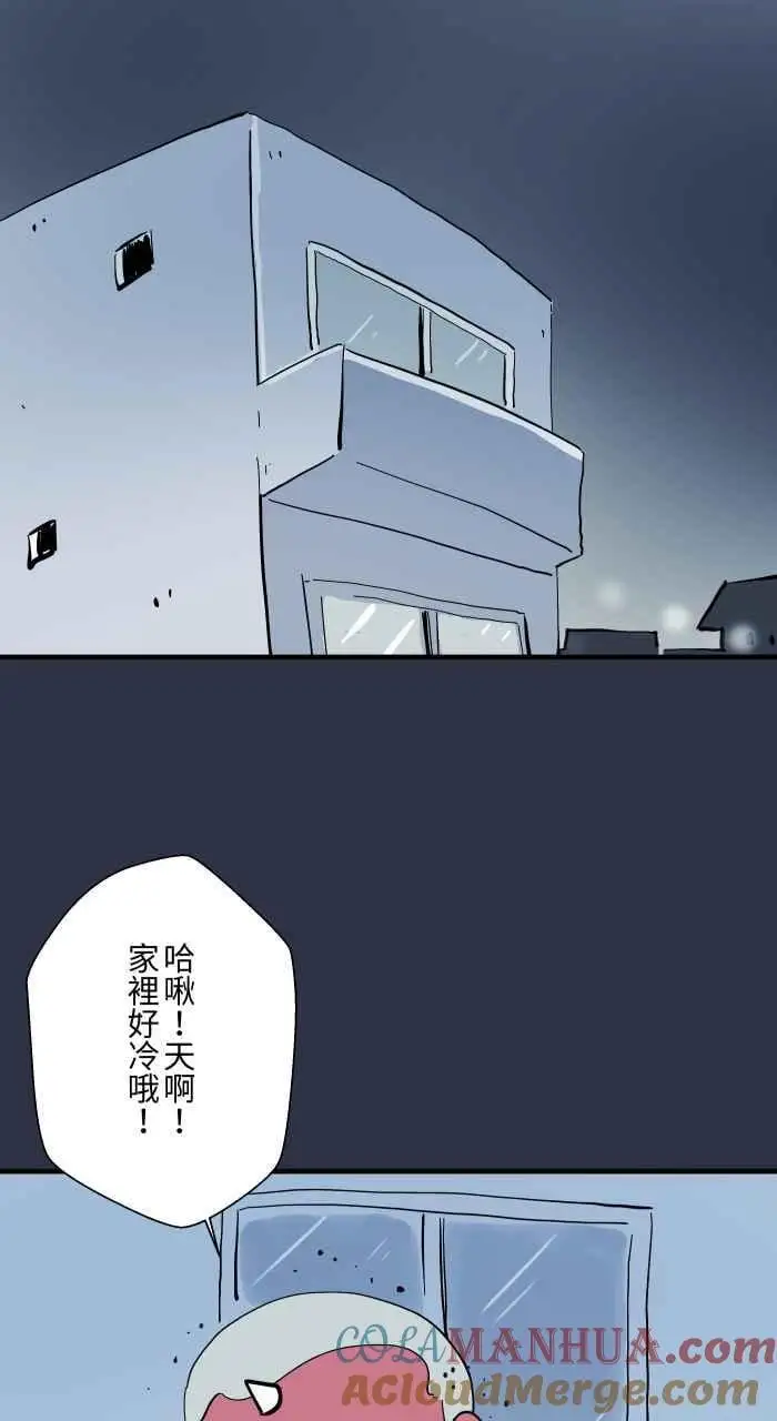 [第941话] 长度 第3页