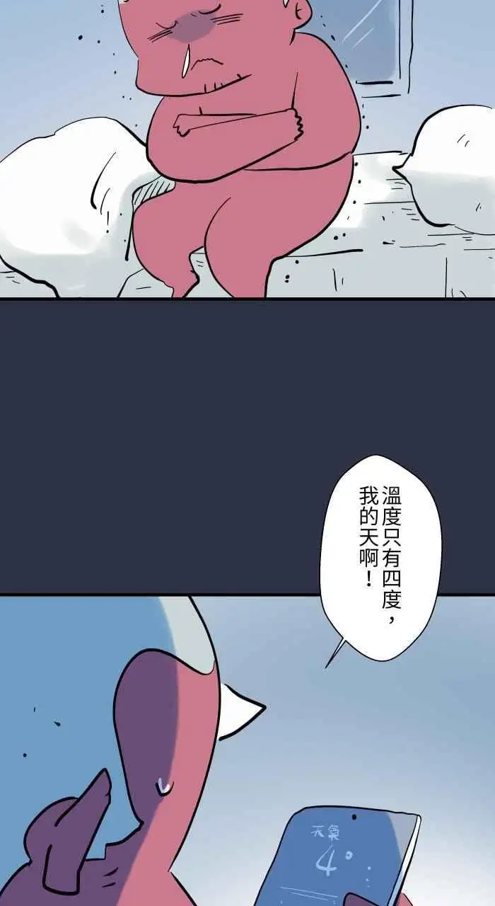 [第941话] 长度 第4页