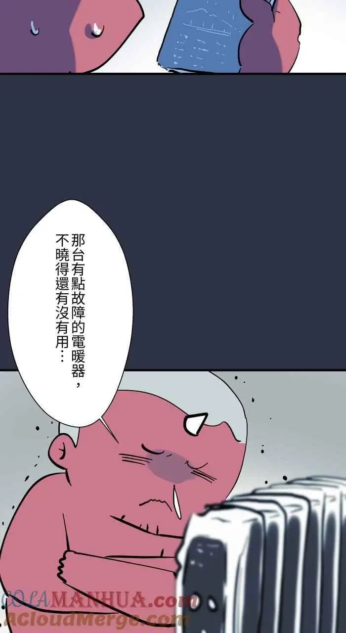 [第941话] 长度 第5页