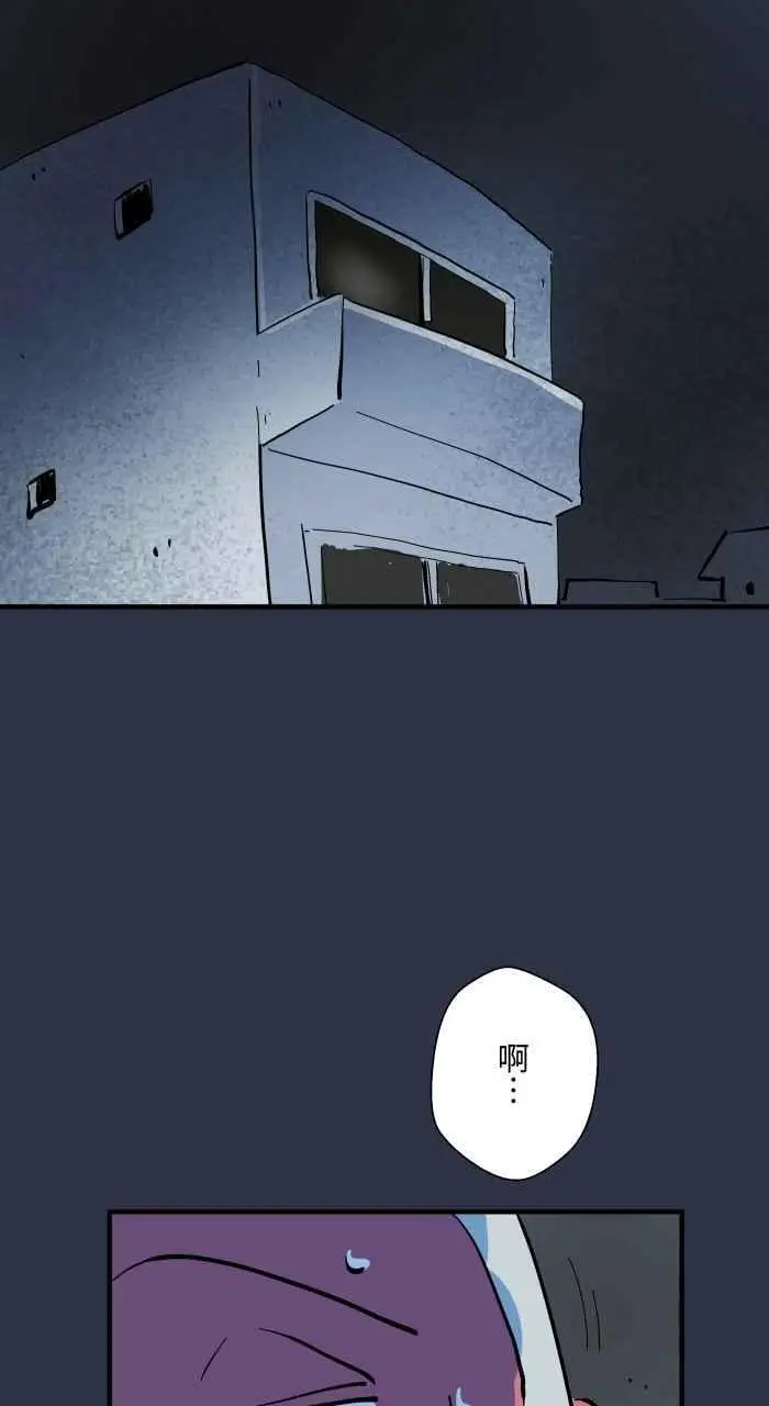 [第941话] 长度 第8页