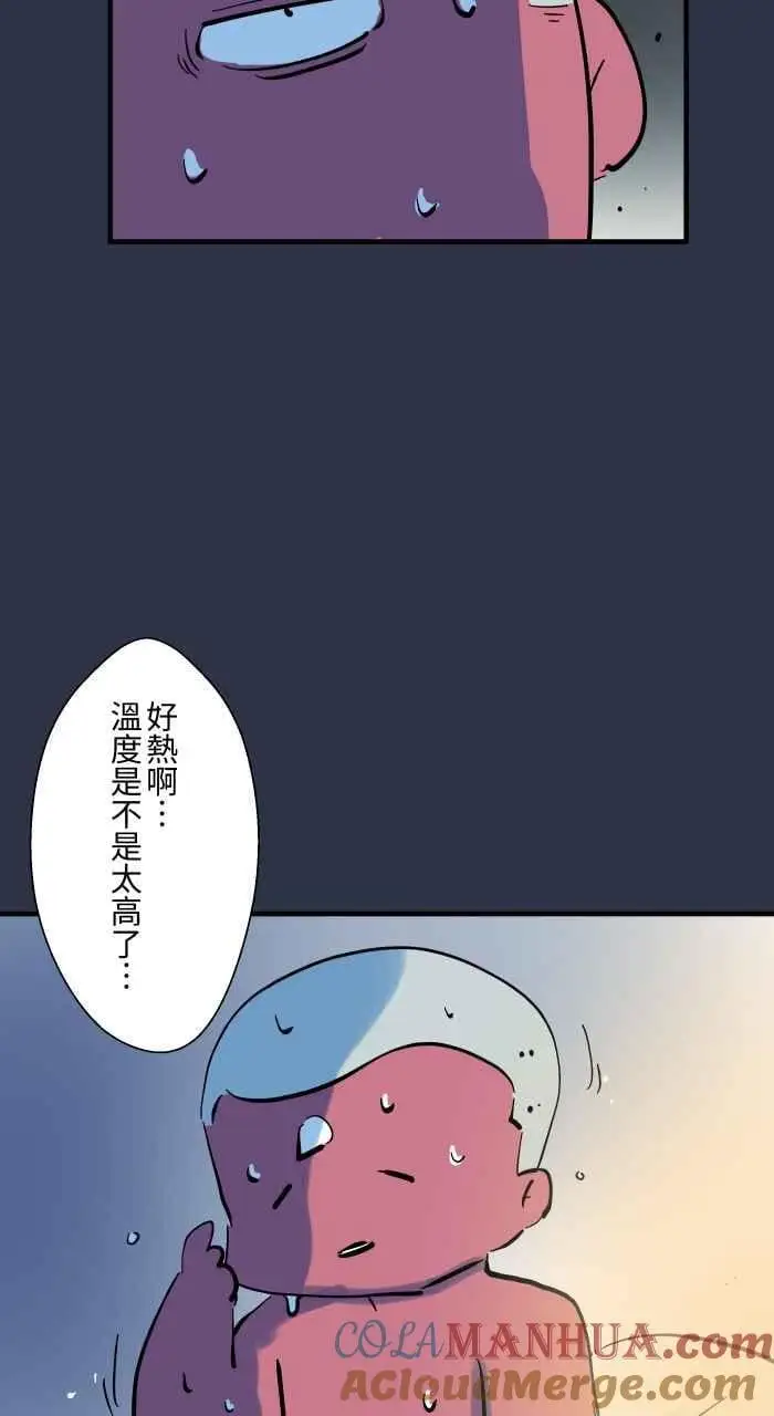 [第941话] 长度 第9页