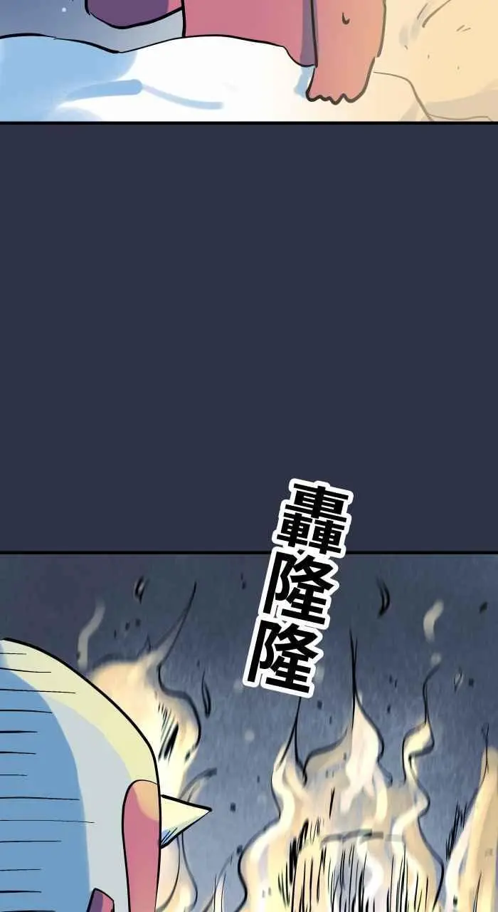 [第941话] 长度 第10页
