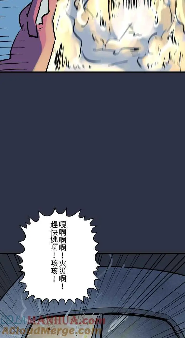 [第941话] 长度 第11页