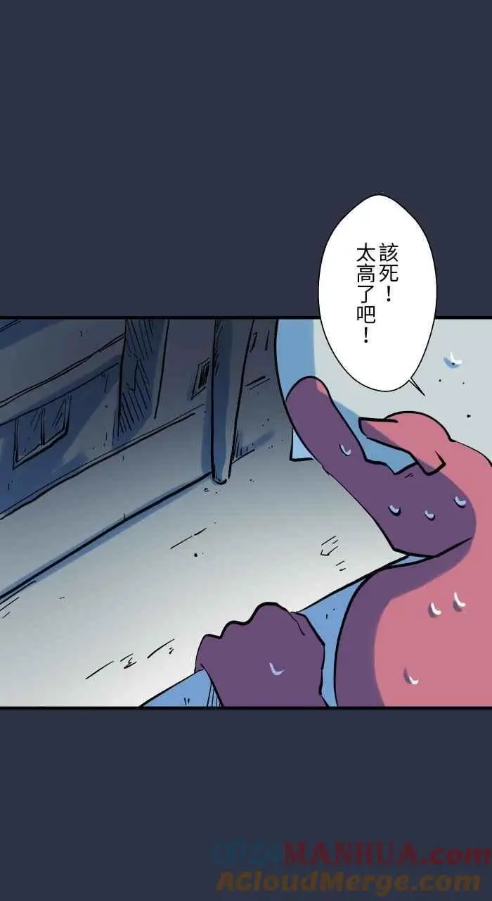 [第941话] 长度 第13页