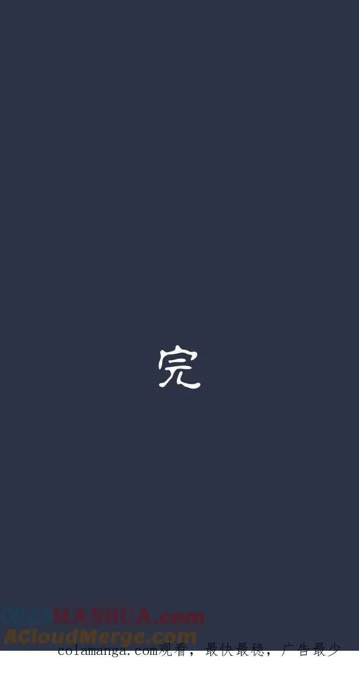 [第941话] 长度 第23页