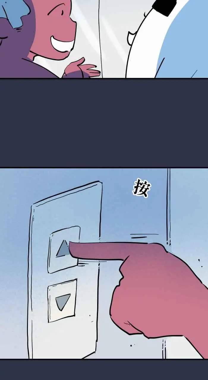 [第942话] 吉娃娃 第4页