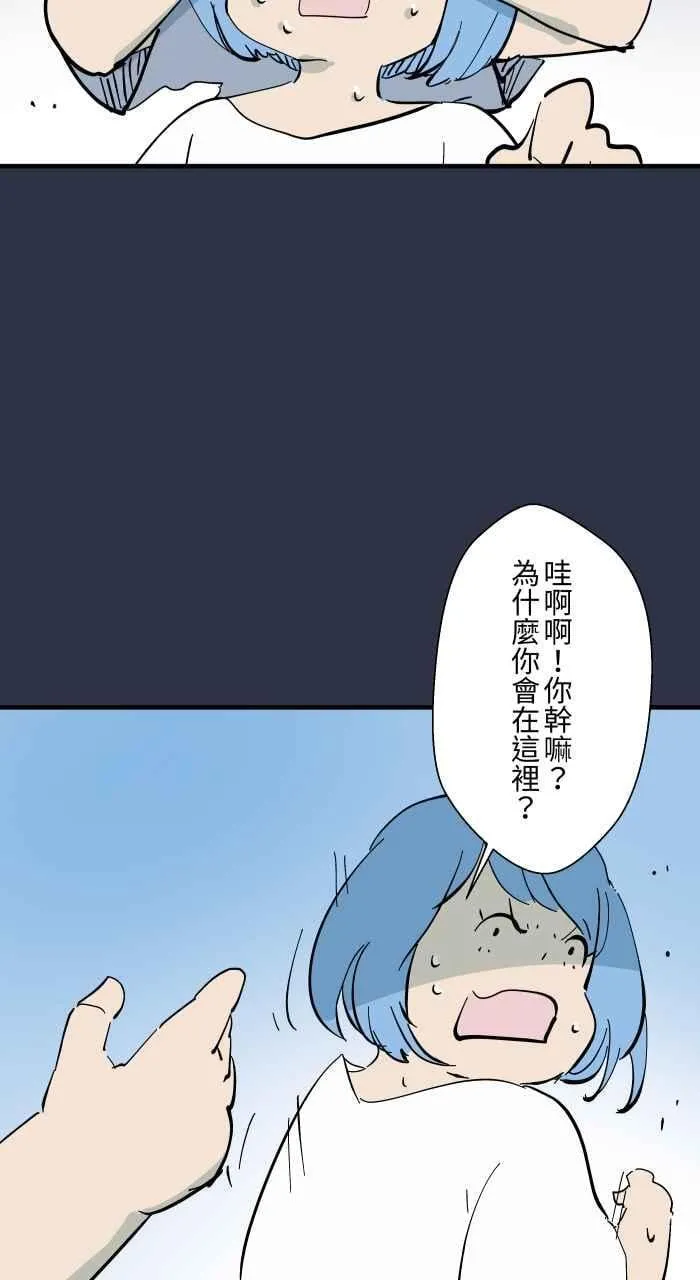 [第943话] 猜猜我是谁 第4页