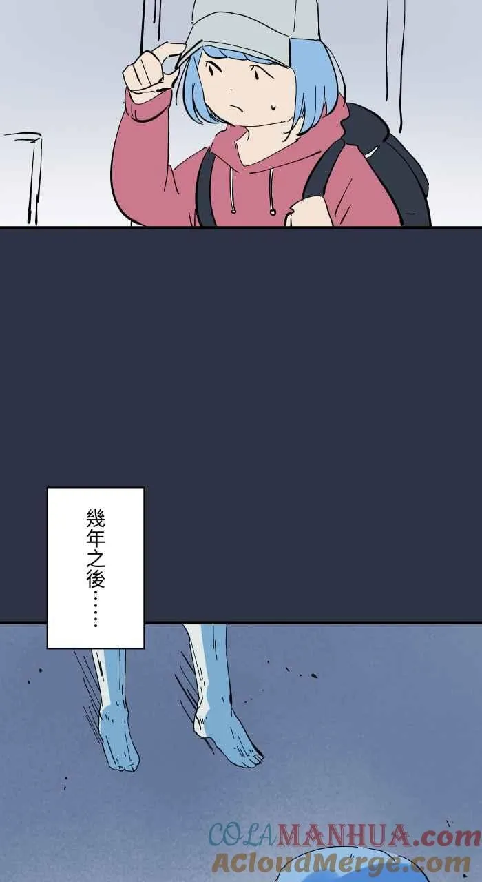 [第943话] 猜猜我是谁 第9页