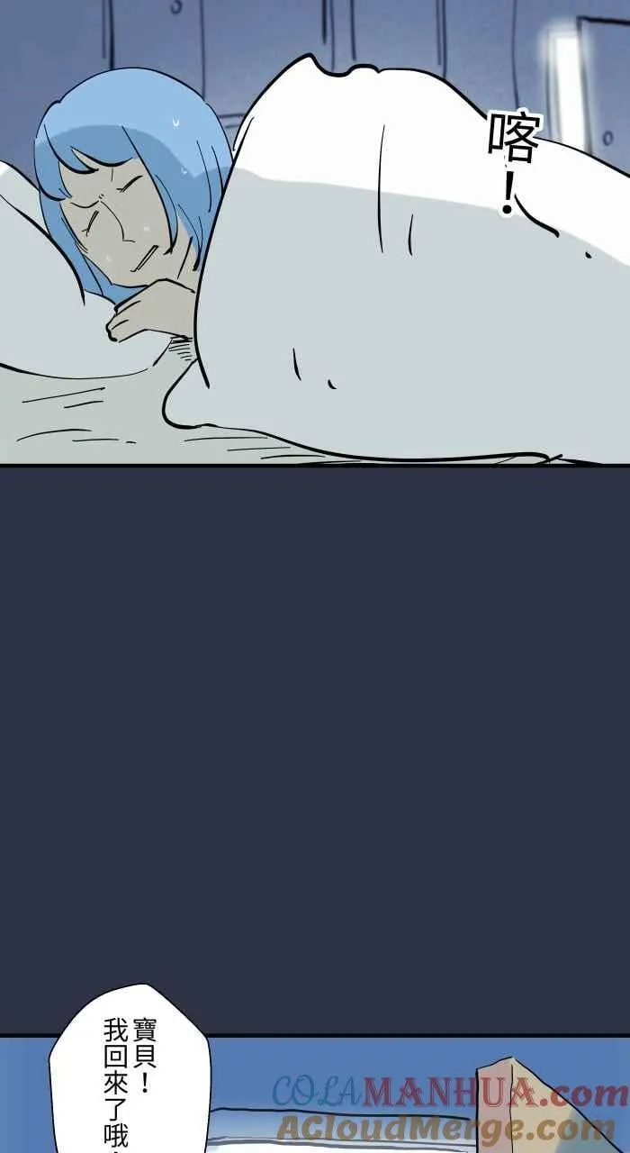 [第943话] 猜猜我是谁 第15页