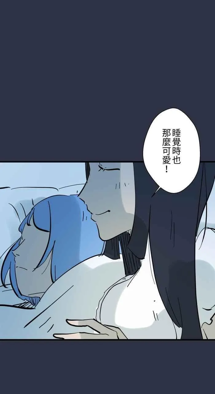 [第943话] 猜猜我是谁 第18页