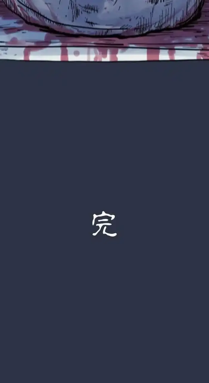 [第944话] 冷静一下 第22页