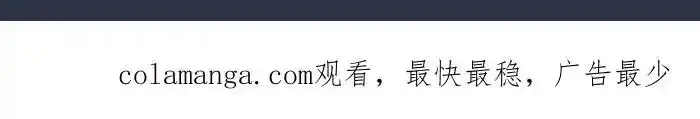 [第944话] 冷静一下 第23页