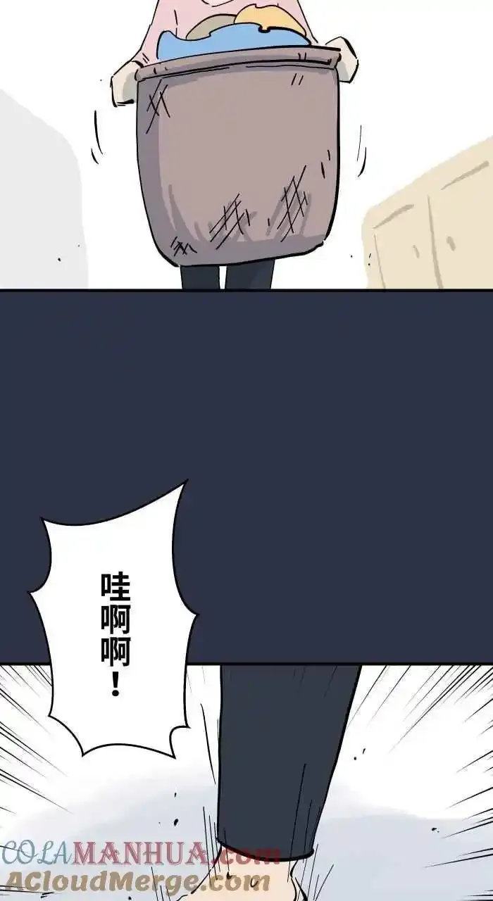 [第945话] 忘记了 第5页