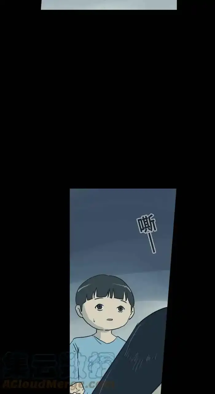 [第701话] 白头发 第9页