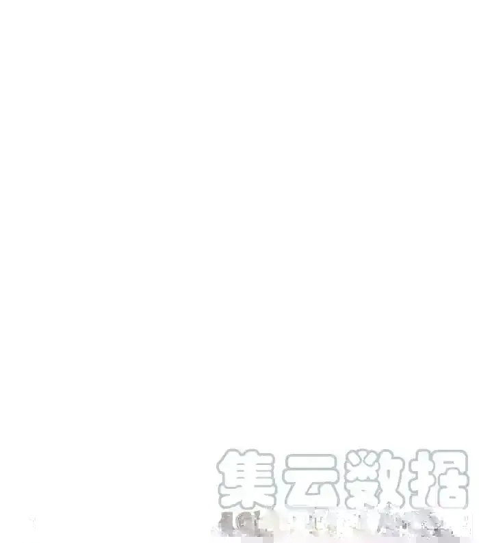 [第701话] 白头发 第15页