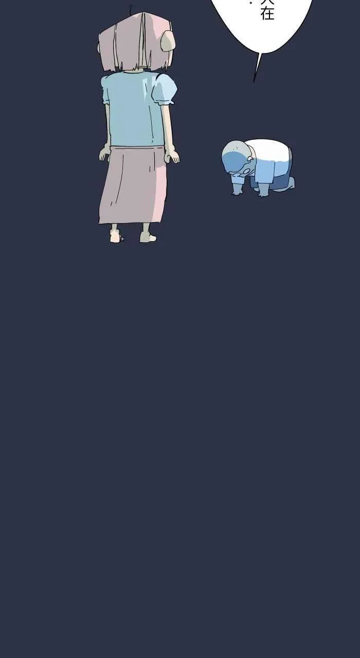 [第946话] 机器人女友 第12页