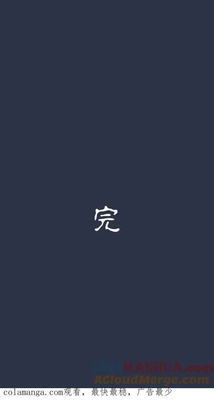 [第946话] 机器人女友 第23页