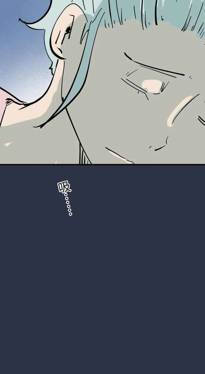 [第947话] 奇怪的呼吸声 第12页