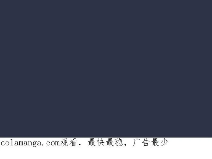 [第947话] 奇怪的呼吸声 第22页