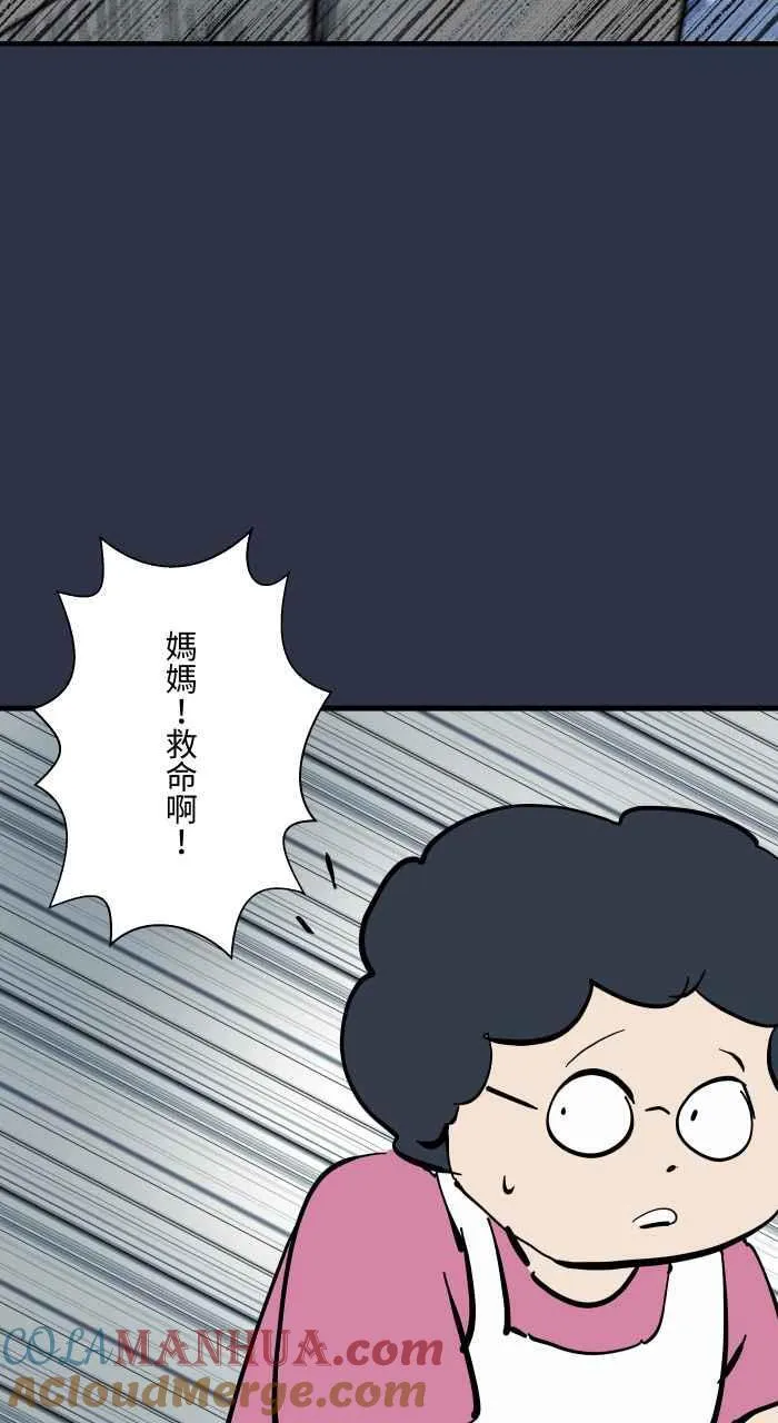 [第948话] 房间里的头发 第15页