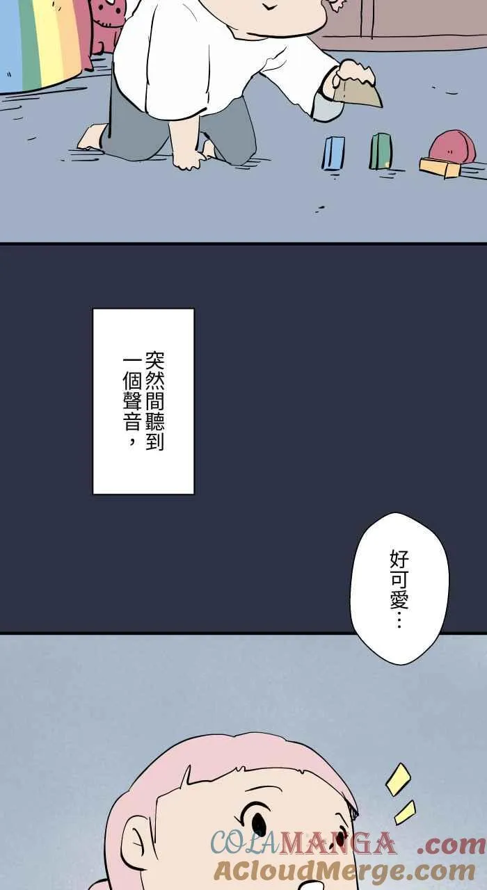 [第952话] 第一次见鬼 第5页