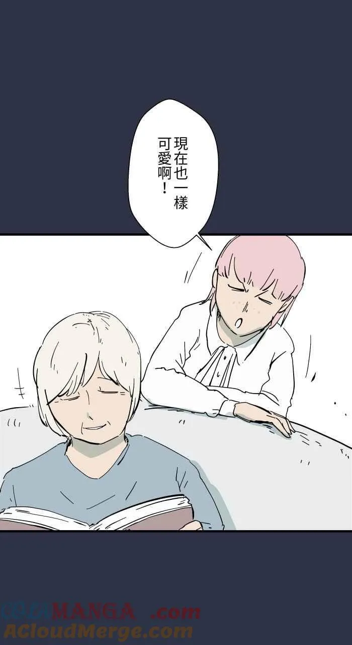 [第952话] 第一次见鬼 第17页