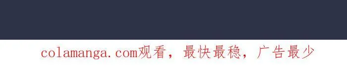 [第953话] 被附身的狗 第22页