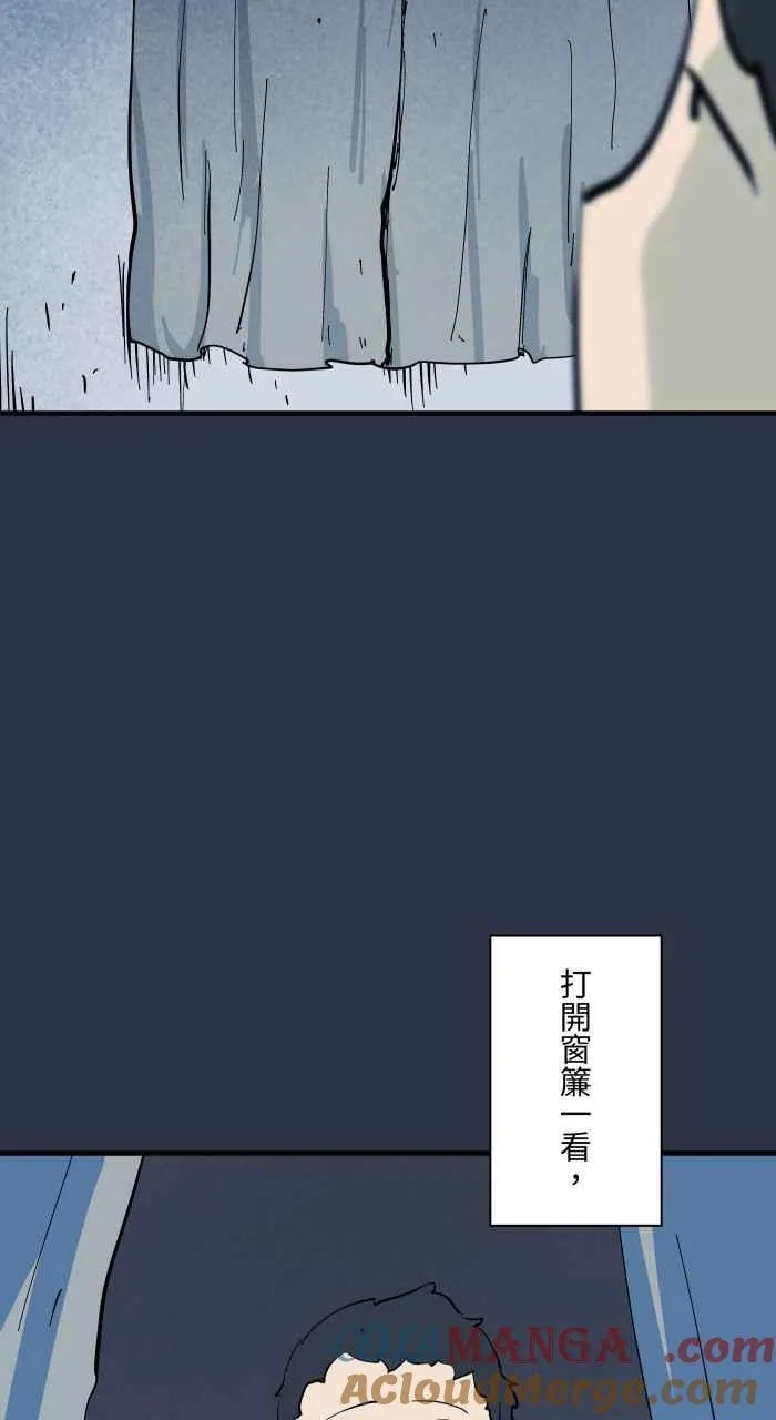 [第954话] 不断跳跃的女人 第11页