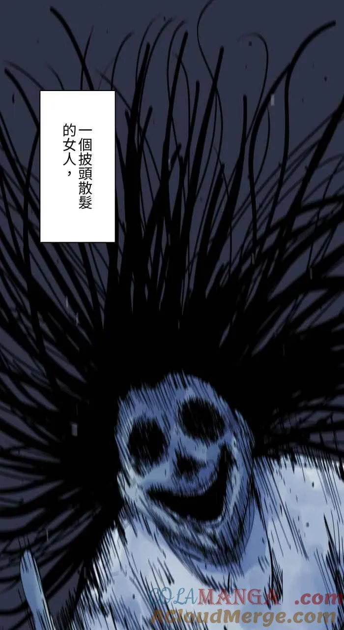 [第954话] 不断跳跃的女人 第13页