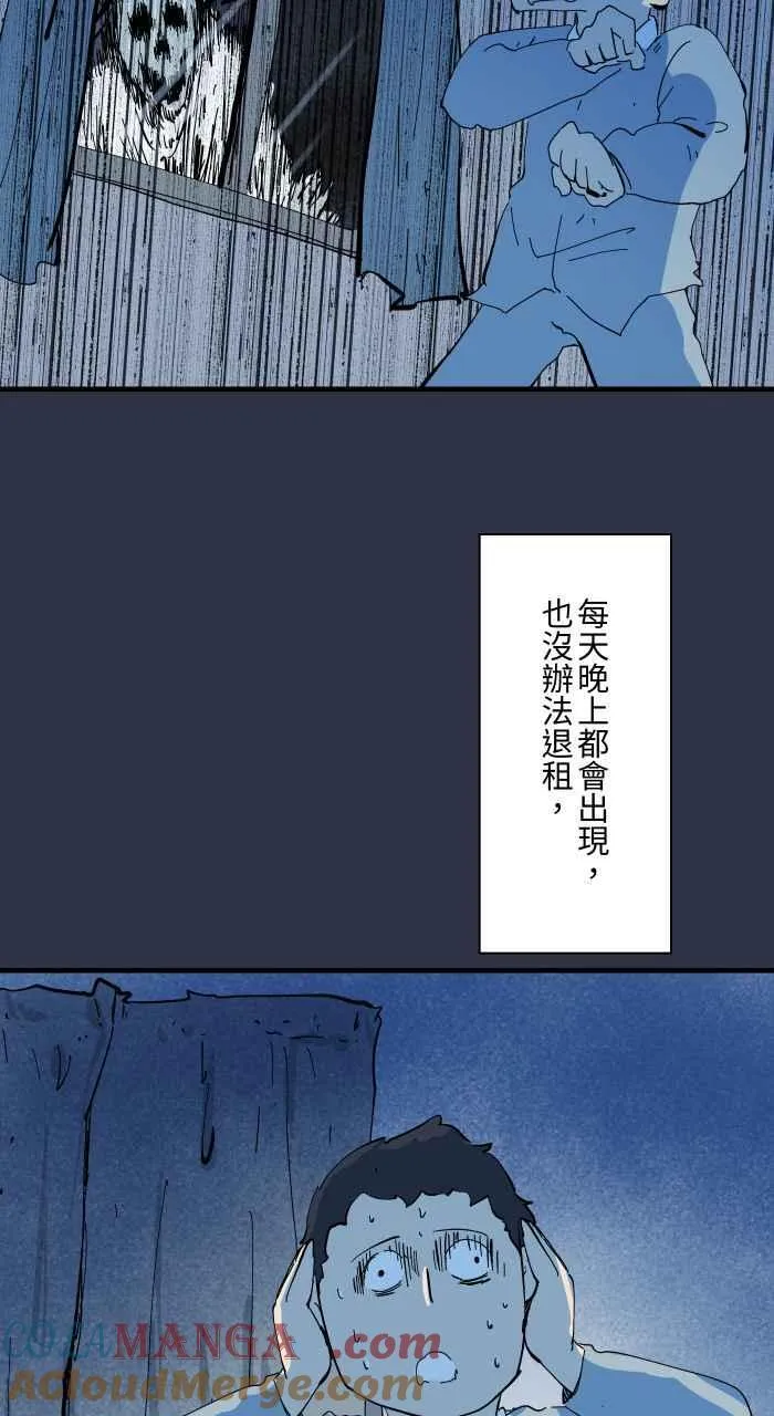 [第954话] 不断跳跃的女人 第15页