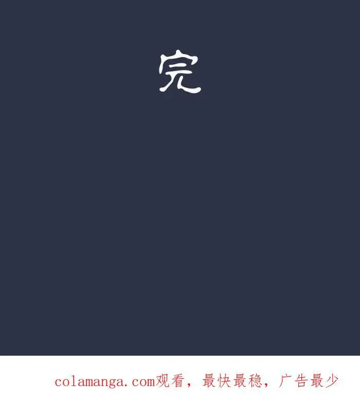[第954话] 不断跳跃的女人 第22页