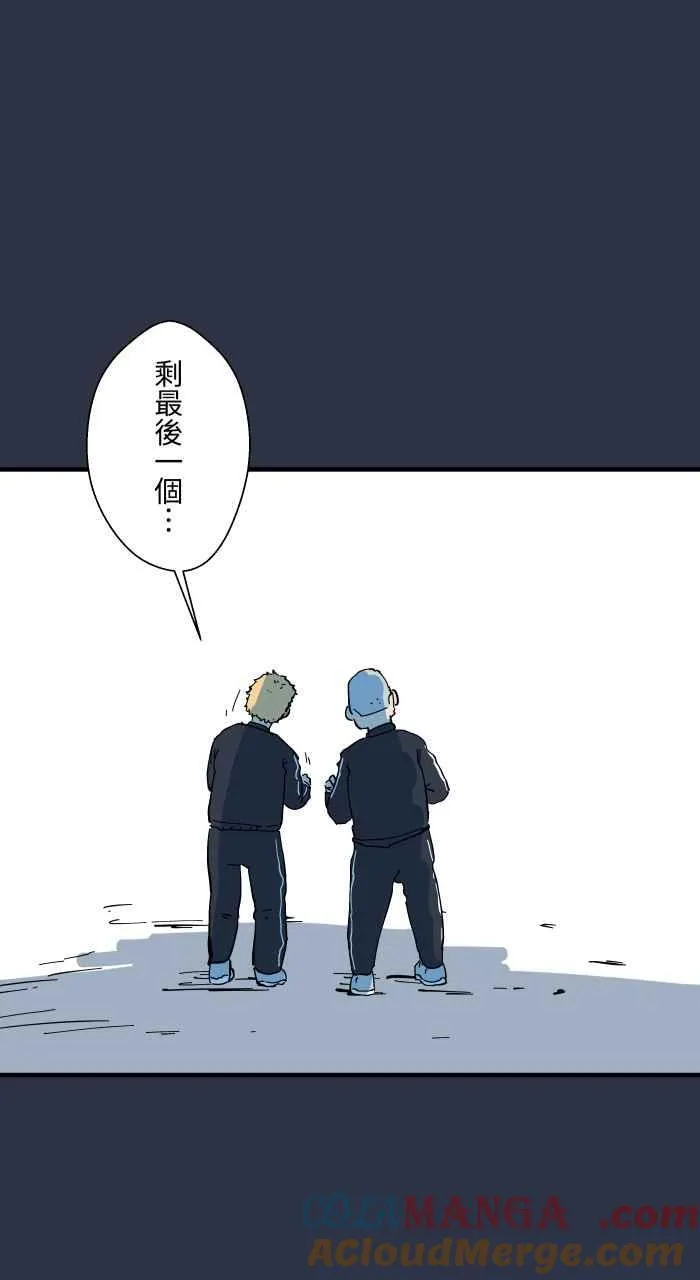 [第956话] 消除紧张的方法 第17页