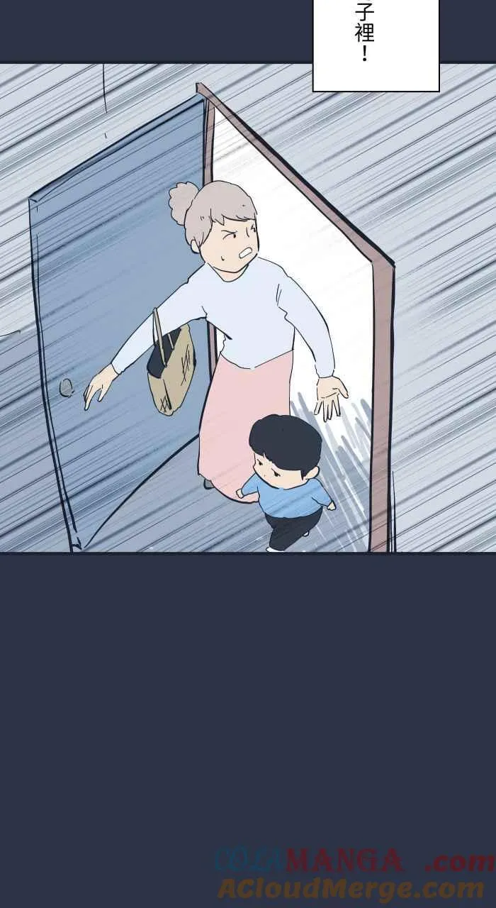 [第958话] 哭哭 第17页