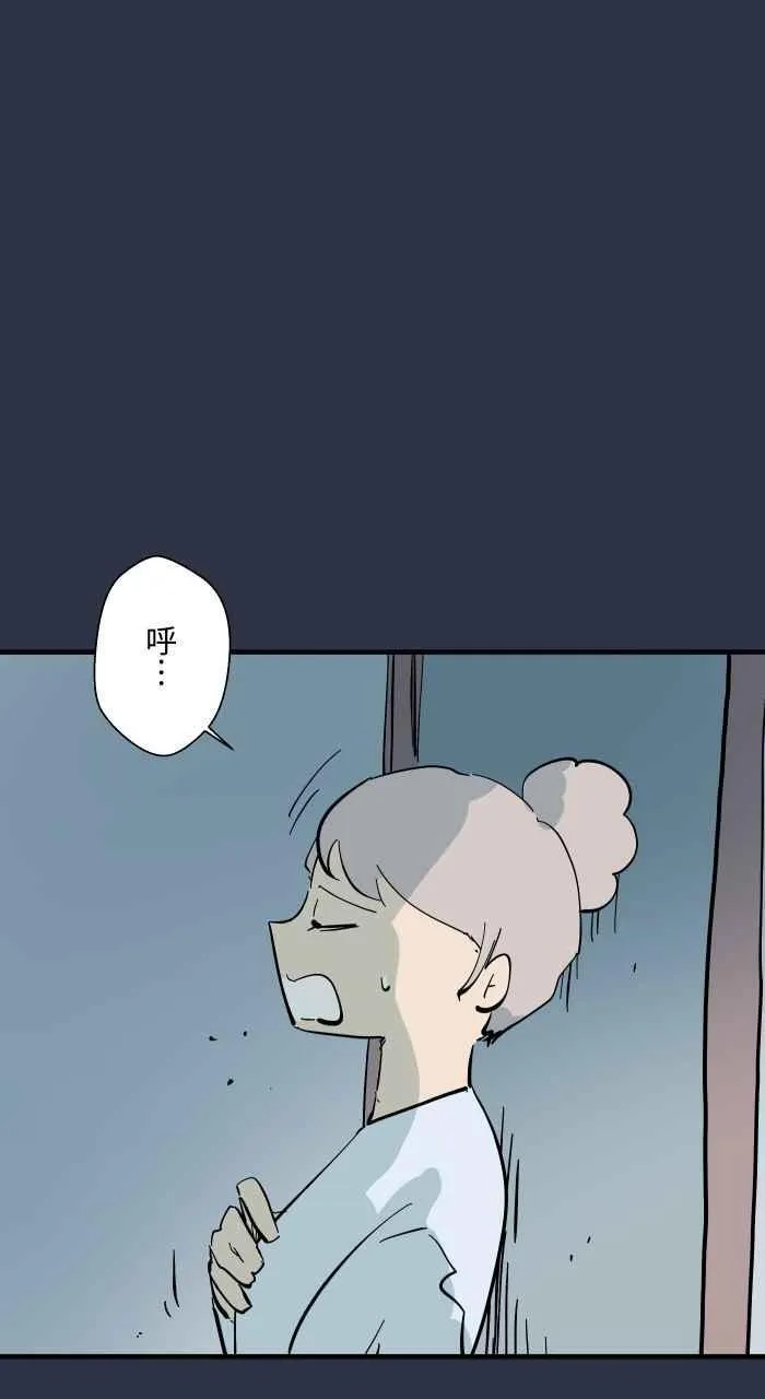 [第958话] 哭哭 第18页