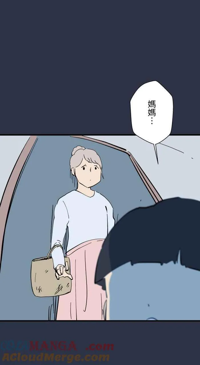 [第958话] 哭哭 第19页