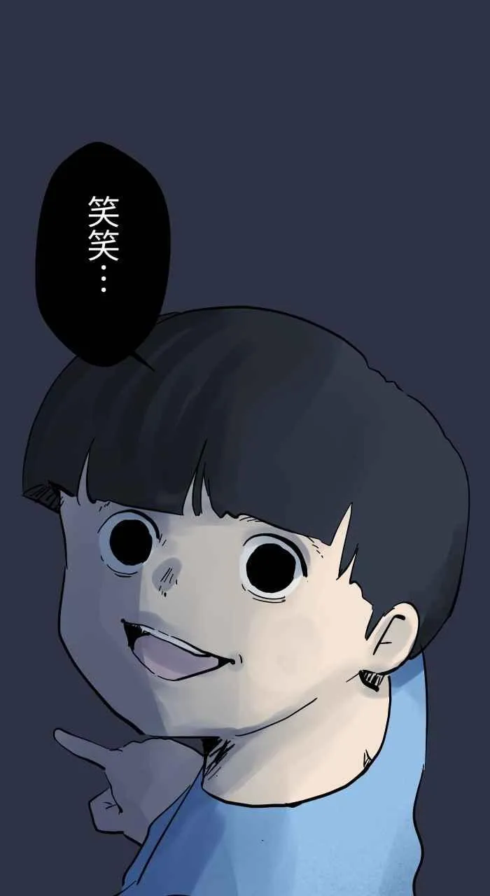 [第958话] 哭哭 第20页