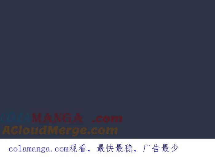 [第958话] 哭哭 第23页