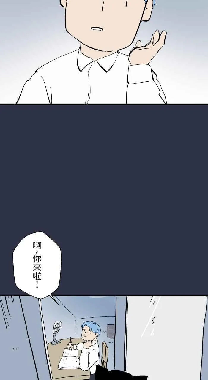 [第960话] 猫的报恩 第4页